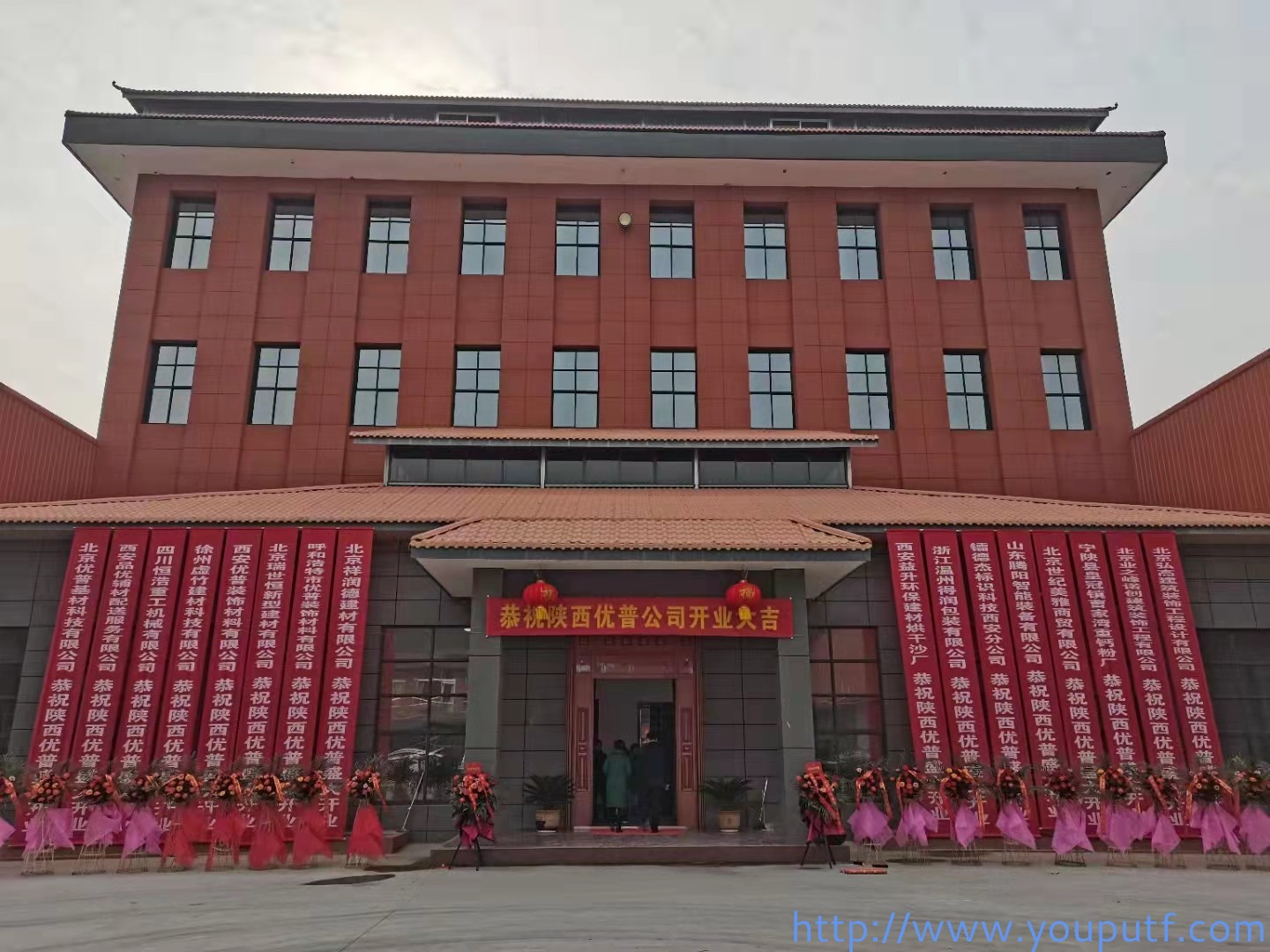 北京優(yōu)普集團(tuán) 北京優(yōu)普集團(tuán)