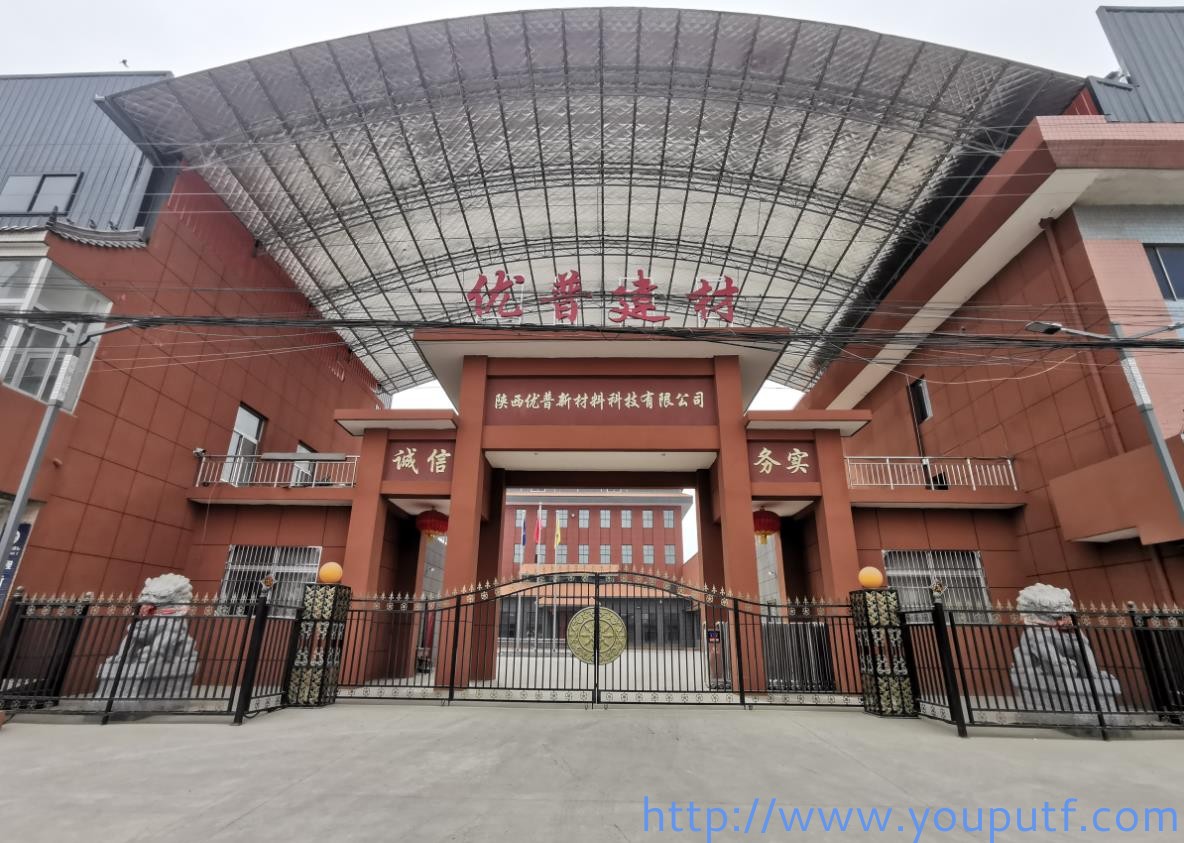 北京優(yōu)普集團(tuán) 北京優(yōu)普集團(tuán)