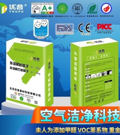 優(yōu)普外墻柔性膩子(白)